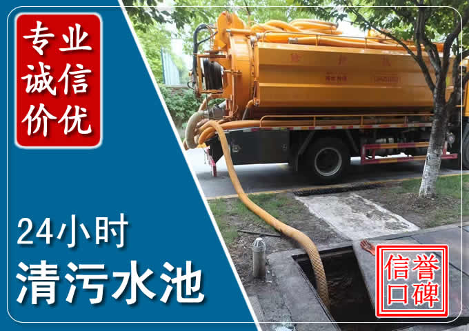 昔阳化粪池清掏时人工与自动化哪个更好?清掏时有哪些要求?